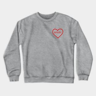 The Homie in Our Heart Crewneck Sweatshirt